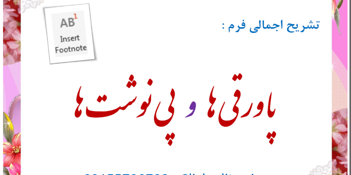 footnote endnoote