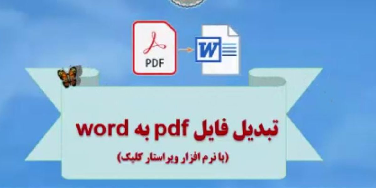 pdf to word